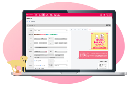 履歴の時系列管理とチャットでのきめ細やかなフォロー