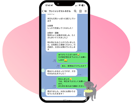 LINE連携で二重管理を防ぎ、業務をスマートに一元化