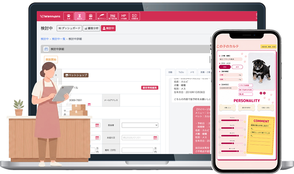 ノートPCとスマホでWannyans DXを操作するイメージ